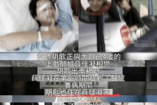揭阳上海伴游雇用**(夫妻合谋“仙人跳”获刑)