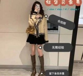 揭阳业余兼职试衣模特承受新人的简单介绍