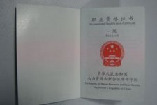 揭阳咸阳商务伴游资本雇用预约平台的简单介绍