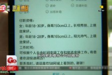 揭阳哪里有雇用兼职模特的(哪里有雇用兼职模特的啊)