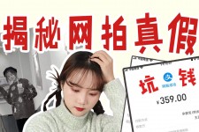 揭阳网拍模特兼职工资(网拍模特工资几钱一个月)