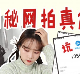揭阳网拍模特兼职工资(网拍模特工资几钱一个月)