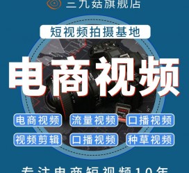 揭阳不雅音桥淘宝模特兼职雇用(不雅音桥兼职网拍模特是实的吗)