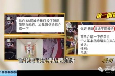 揭阳做兼职模特靠谱吗的简单介绍