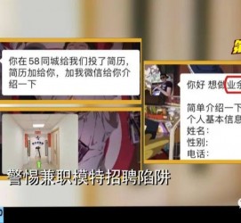 揭阳做兼职模特靠谱吗的简单介绍