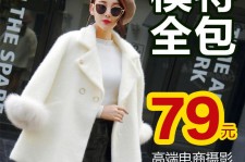 揭阳怎么找网拍模特的兼职(网上彀拍模特兼职有实的吗)