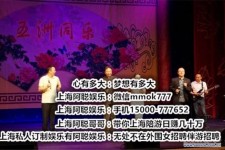揭阳贵阳伴游雇用预约(贵阳伴游雇用预约德律风)