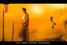 揭阳关于中国伴游带你做剑客的信息