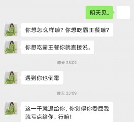 揭阳模特兼职骗色(模特兼职都是圈套吗)