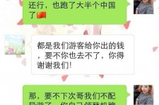 揭阳伴游雇用实的吗(伴游雇用实的吗可信吗)