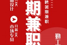 揭阳惠州试衣模特雇用兼职(惠州促销雇用网惠州导购员雇用信息)