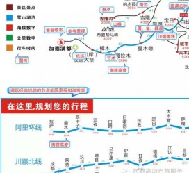揭阳自驾游线路(自驾游线路规划地图)