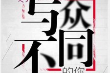 揭阳邢台雇用女伴游(邢台暑假工雇用包吃住)