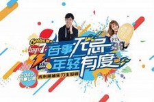 揭阳伴游最新雇用(雇用纯出女孩伴游)