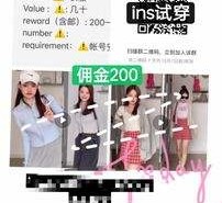 揭阳雇用模特兼职工做(北京雇用模特兼职工做地点)