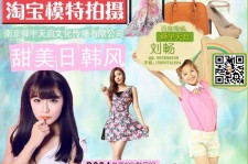揭阳南京影楼模特兼职(影楼签约模特)