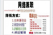 揭阳衡阳淘宝模特兼职(正规的淘宝模特兼职学生)