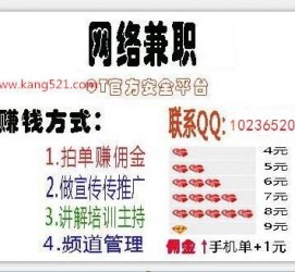 揭阳衡阳淘宝模特兼职(正规的淘宝模特兼职学生)
