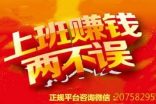 揭阳上上国际淘宝模特兼职(上海雇用淘宝模特是实的吗)