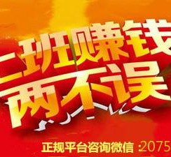 揭阳上上国际淘宝模特兼职(上海雇用淘宝模特是实的吗)
