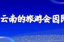 揭阳私家伴游带你体验完美旅途生活(私家伴游带你体验完美旅途生活英文)