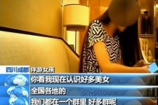 揭阳商务女伴游雇用信息(全国雇用高端商务伴游)