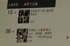 揭阳杭州商务伴游兼职(西安商务伴游兼职招聘)