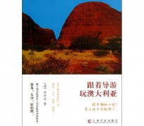 揭阳旅游游记(旅游游记800字作文)