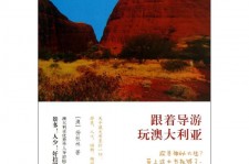揭阳旅游游记(旅游游记800字作文)