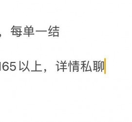 揭阳邯郸模特兼职(邯郸模特兼职网)