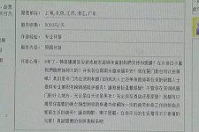 揭阳北京私人伴游 私人伴游内幕：白天陪玩，晚上陪睡