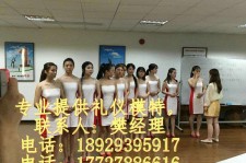 揭阳东莞兼职伴游(东莞兼职伴游工做室)