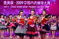 揭阳内衣模特大赛(内衣模特大赛壁纸)