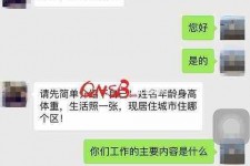 揭阳上海模特兼职信息(上海模特兼职是实的吗)