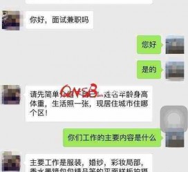 揭阳上海模特兼职信息(上海模特兼职是实的吗)