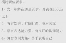 揭阳黄岩雇用伴游司机(黄岩雇用伴游司机最新信息)