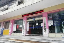 揭阳东兴福州伴游雇用(福州东兴工业有限公司)