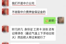揭阳兼职模特拍摄协议(兼职模特雇用签的是什么协议)
