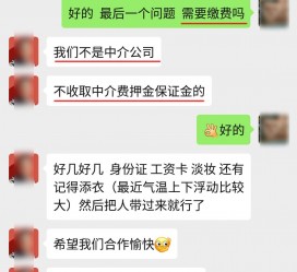 揭阳兼职模特拍摄协议(兼职模特雇用签的是什么协议)