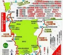 揭阳骑行路线(骑行路线设计软件)