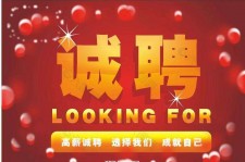 揭阳秦皇岛平面模特兼职雇用(秦皇岛平面模特兼职雇用德律风)