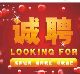 揭阳秦皇岛平面模特兼职雇用(秦皇岛平面模特兼职雇用德律风)