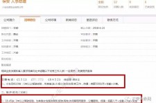 揭阳出国伴游雇用(全国高薪雇用伴游)