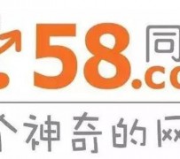 揭阳商务伴游招聘 博爱女子58同城上找工作 被骗数千元 满满的全是套路