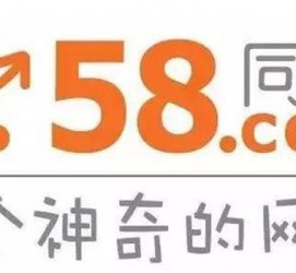 揭阳商务伴游招聘 博爱女子58同城上找工作 被骗数千元 满满的全是套路
