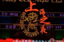 揭阳淮安演艺模特兼职雇用信息的简单介绍