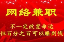 揭阳保定兼职伴游(保定哪里有兼职)