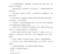 揭阳旅游小贴士(去日本的旅游小贴士)