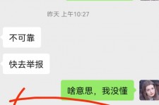 揭阳淘宝兼职模特骗人(淘宝模特雇用兼职可靠吗)