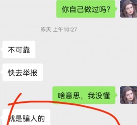 揭阳淘宝兼职模特骗人(淘宝模特雇用兼职可靠吗)